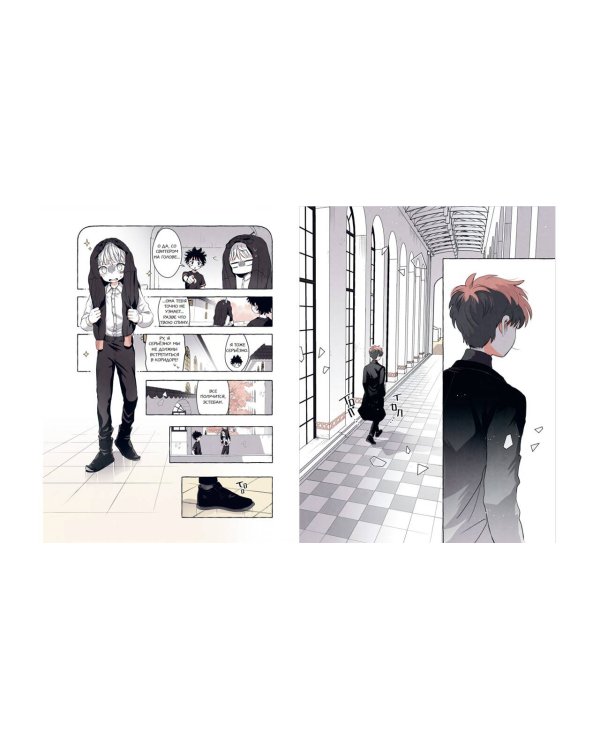 Пока Юбу спит. Книга 3