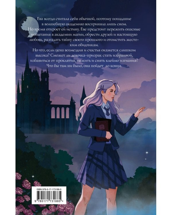 Факультет 1-5 (обрез)