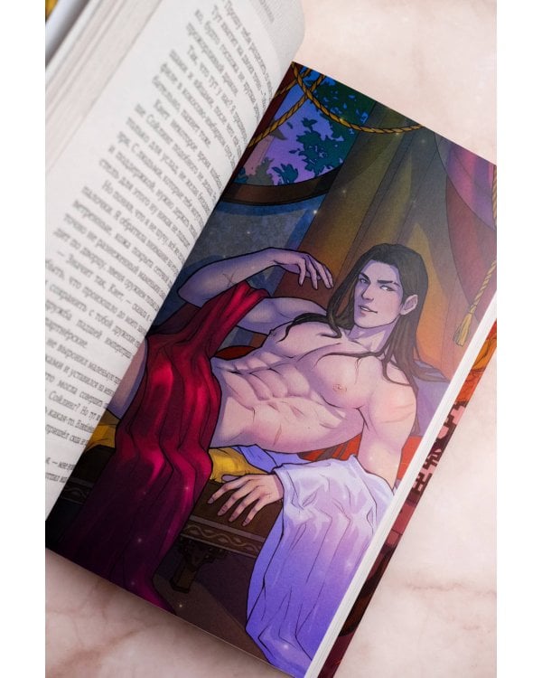 Опасная луна дракона