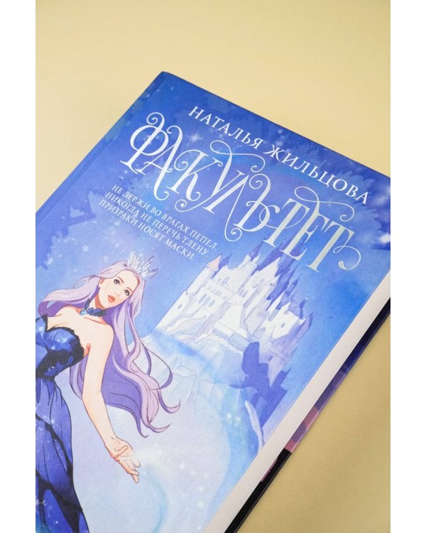 Факультет 1-5