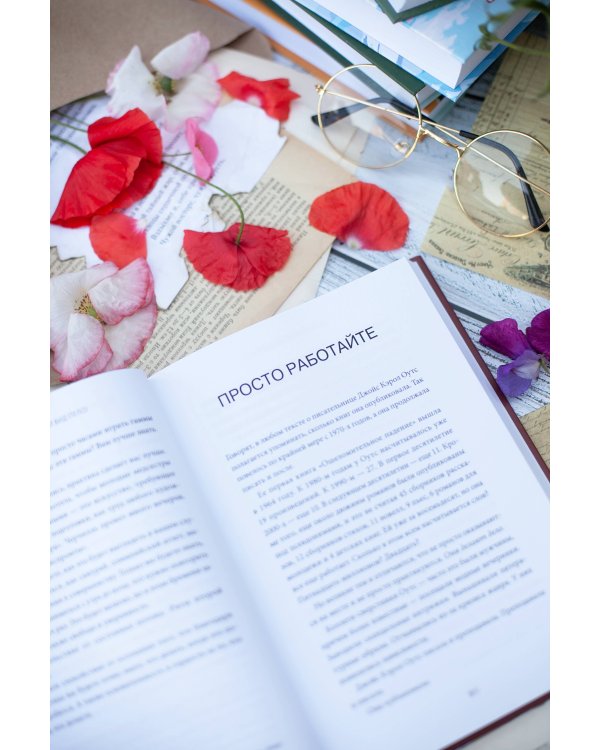 Умеренность: Путь к свободе, мудрости и величию