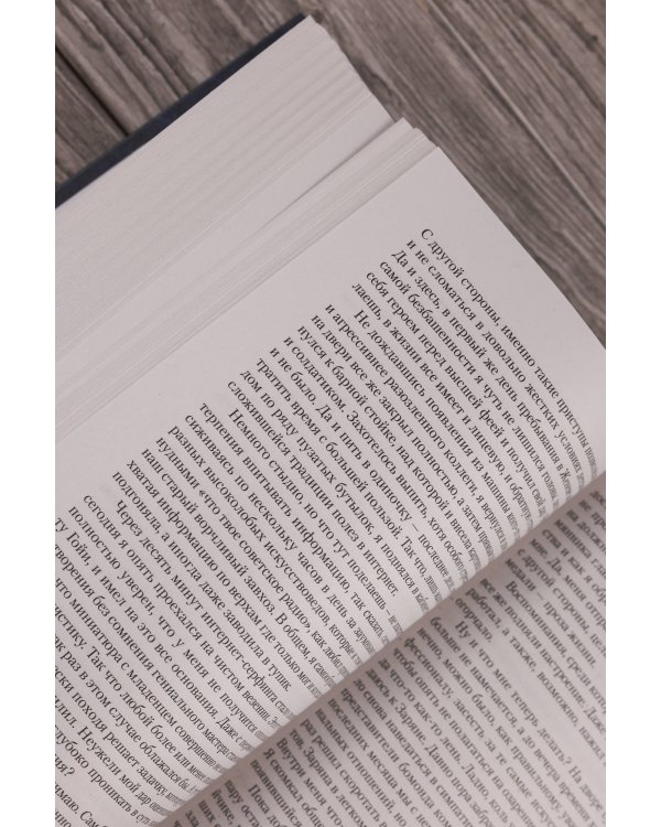 Оценщик-1 (сборник)