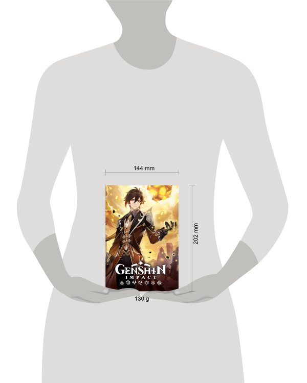 Genshin Impact на каждый день с наклейками (коричневый)