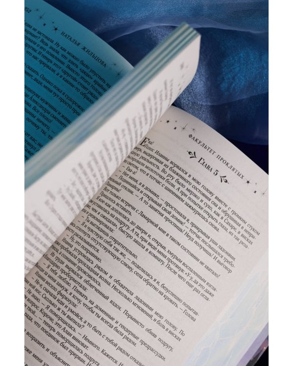 Факультет 1-5 (обрез)