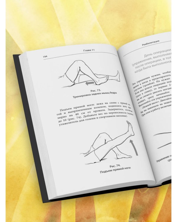 Эндопротезирование коленного сустава: ответы практикующего врача на все вопросы пациентов