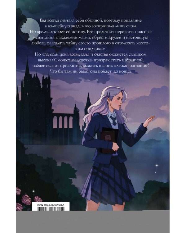 Факультет 1-5