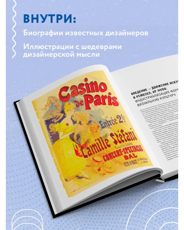 Иконы графического дизайна (новое оформление)