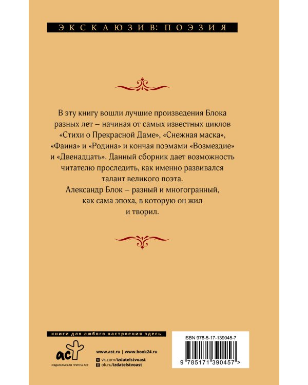 Покой нам только снится...