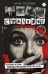 Сталкинг. Реальные истории маньяков-преследователей и их жертв. Психология навязчивой одержимости