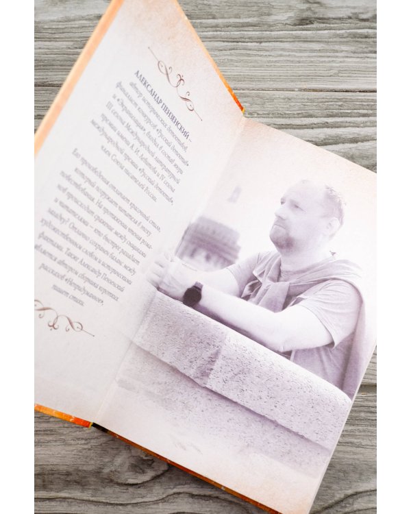 Шаги во тьме