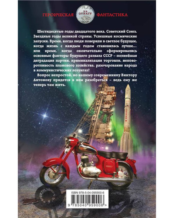 Фагоцит. За себя и за того парня