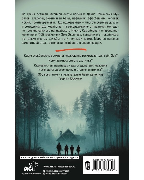 Выстрел по видимой цели