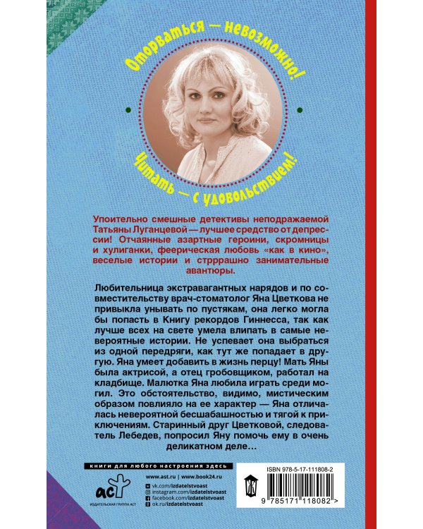 Феникс — птица угорелая