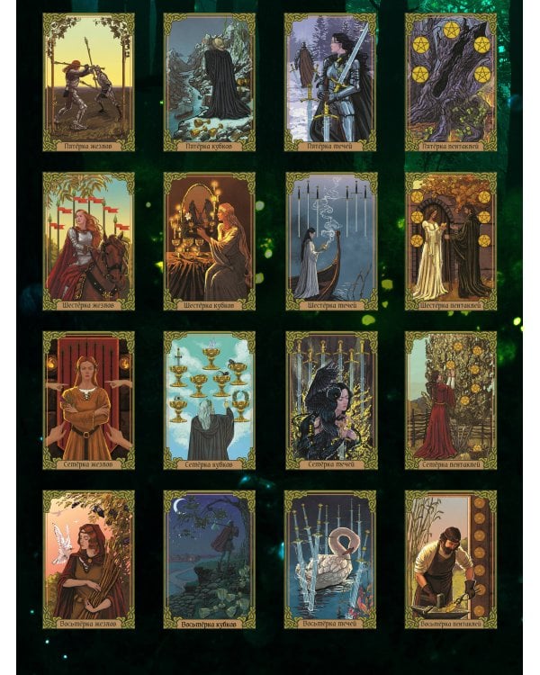 Таро Зеленой магии. Witch Tarot. Карты, которые говорят
