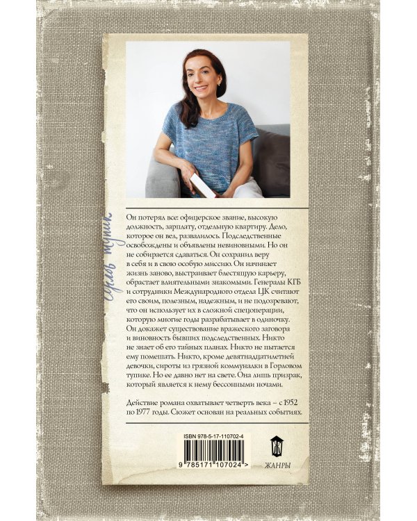 Горлов тупик