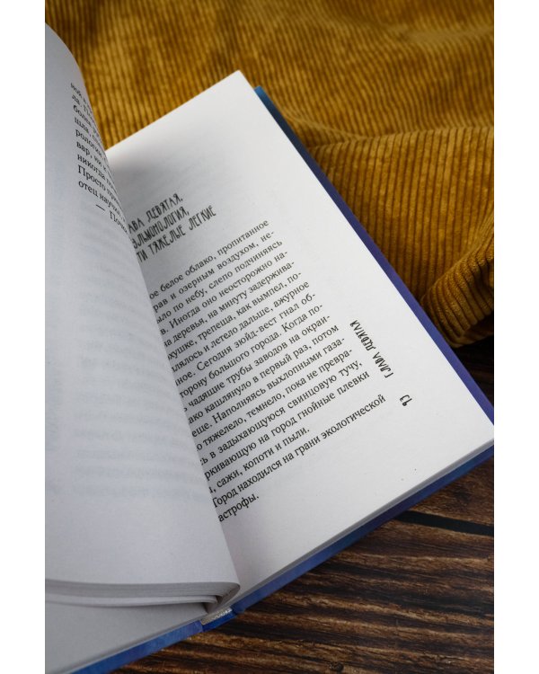 Доктор, не споткнитесь о поребрик!