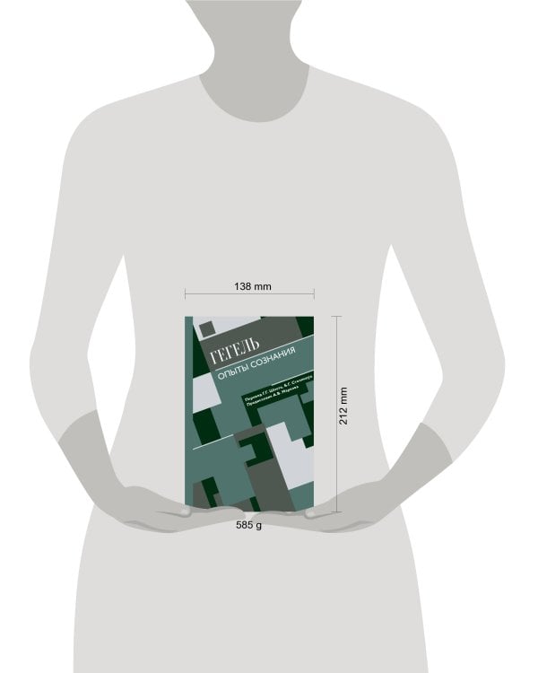 Опыты сознания