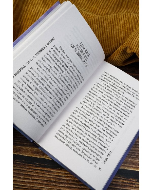 Доктор, не споткнитесь о поребрик!