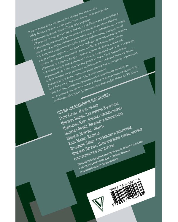 Опыты сознания