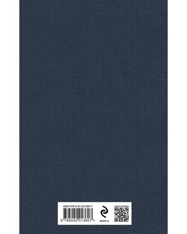 Шепот, робкое дыханье... Стихотворения