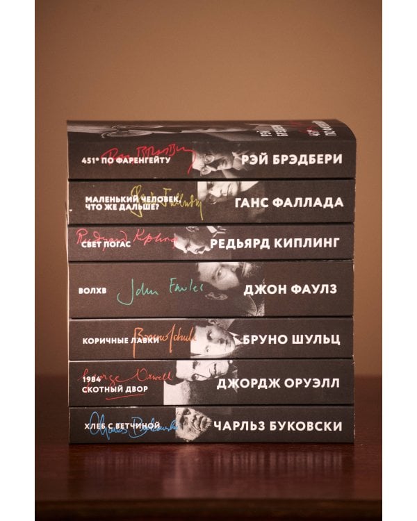 1984. Скотный двор