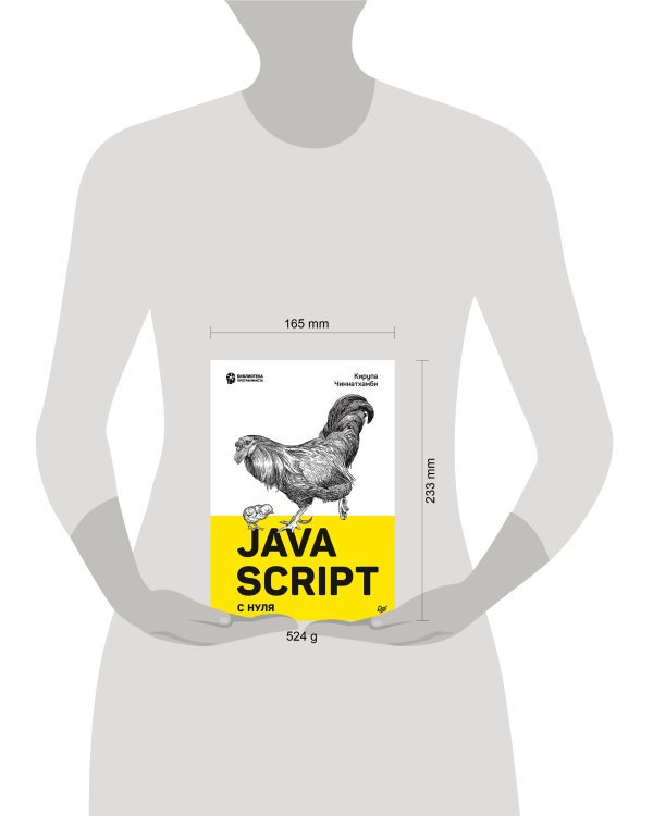 Веб-разработка с применением Node и Express. Полноценное использование стека JavaScript. 2-е издание