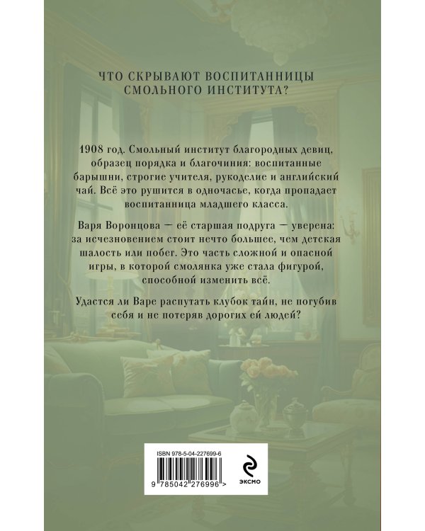 Бисквит королевы Виктории