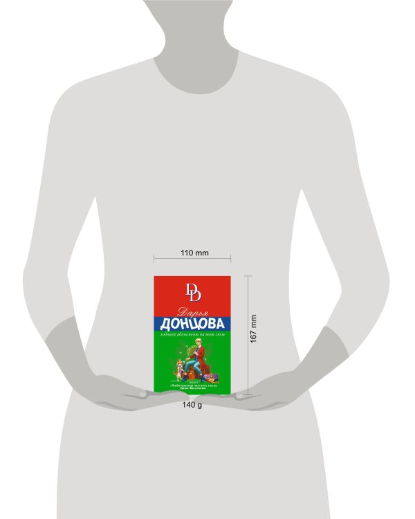 Годовой абонемент на тот свет