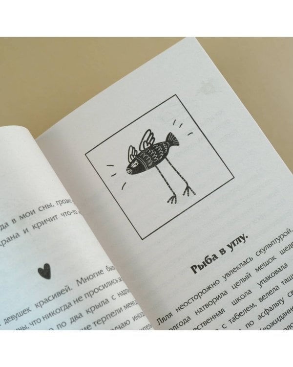 Последний сантехник