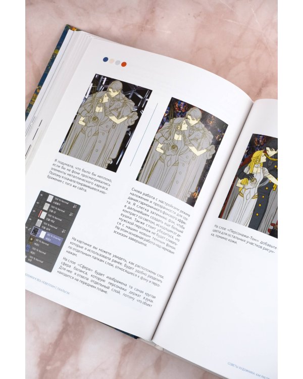 Рисуем обложки к веб-новеллам с Пхальгак