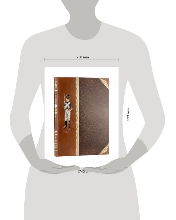 История одежды и вооружения российских войск. Книга большого формата с цветными иллюстрациями и в коллекционном кожаном переплете ручной работы изящным тиснением