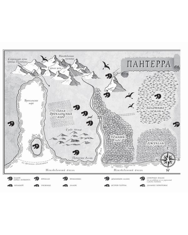 Украденная деревушка (#2)