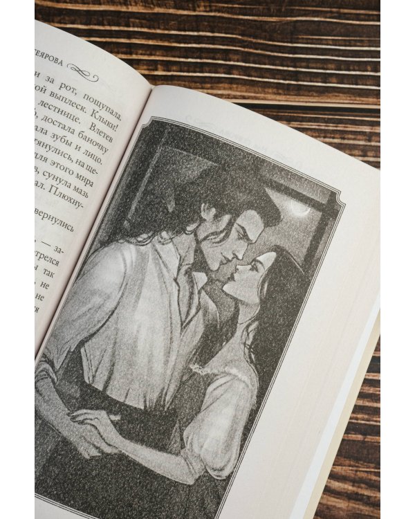 Хозяйка драконьей таверны