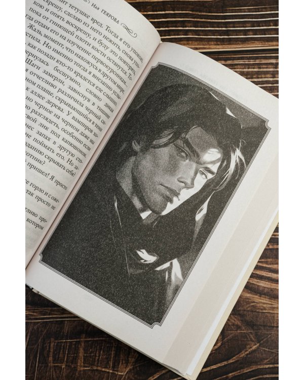 Хозяйка драконьей таверны