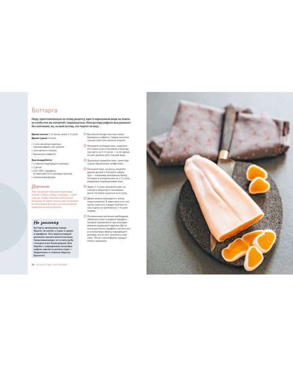 Подарочный набор «Пивной заМЯС» («Пиво», «Домашние деликатесы», «Домашние копчености», Игра)