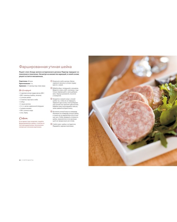 Подарочный набор «Пивной заМЯС» («Пиво», «Домашние деликатесы», «Домашние копчености», Игра)