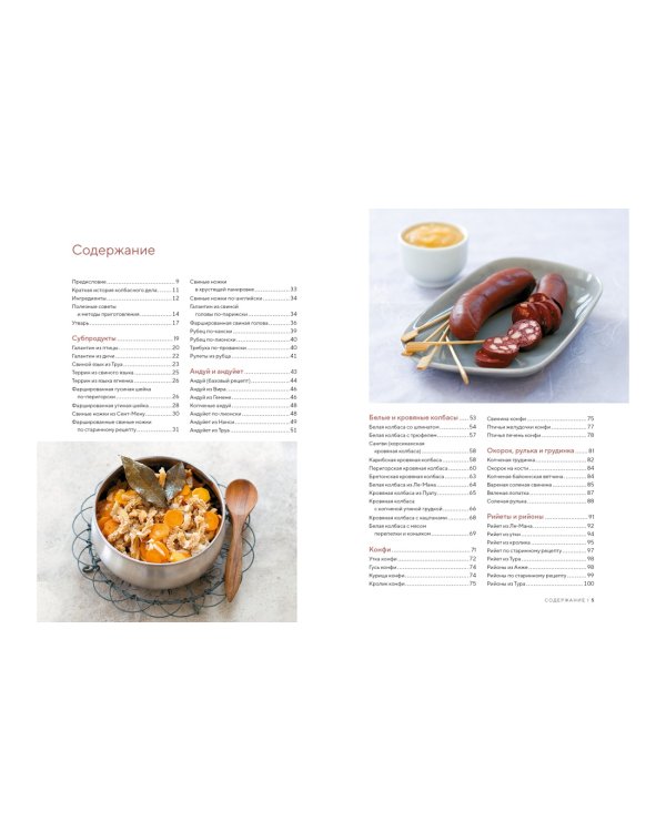 Подарочный набор «Пивной заМЯС» («Пиво», «Домашние деликатесы», «Домашние копчености», Игра)