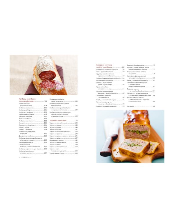 Подарочный набор «Пивной заМЯС» («Пиво», «Домашние деликатесы», «Домашние копчености», Игра)