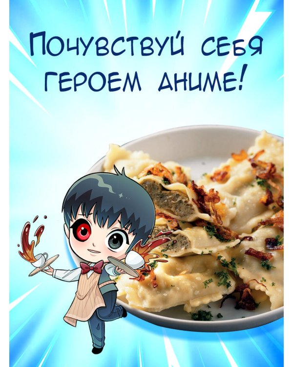 Рецепты из аниме. Итадакимас