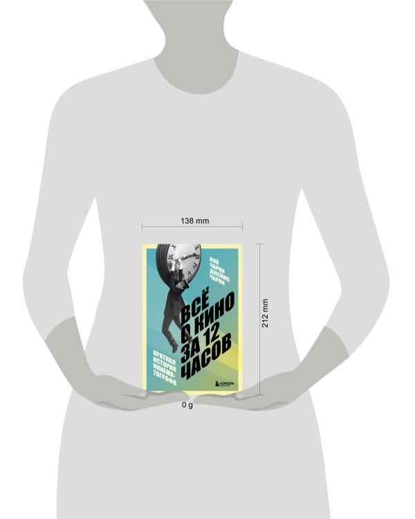 Всё о кино за 12 часов: краткая история кинематографа