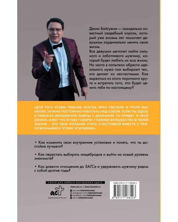 До сих пор не замужем