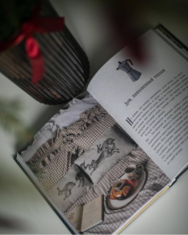 Год простых чудес. Найти опору и вдохновение в красоте повседневности (авторские стикеры внутри)