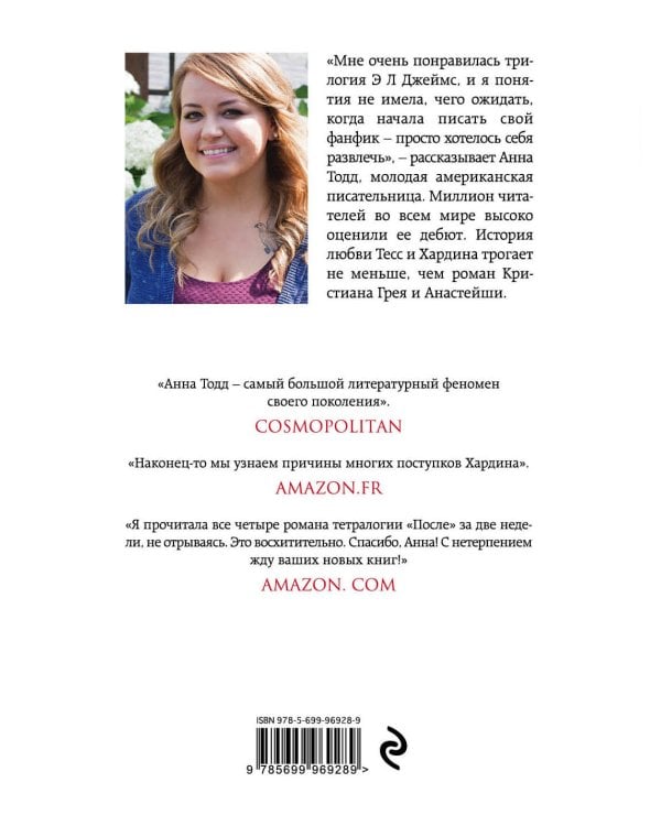 До того как