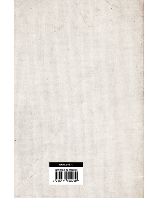 Философия права