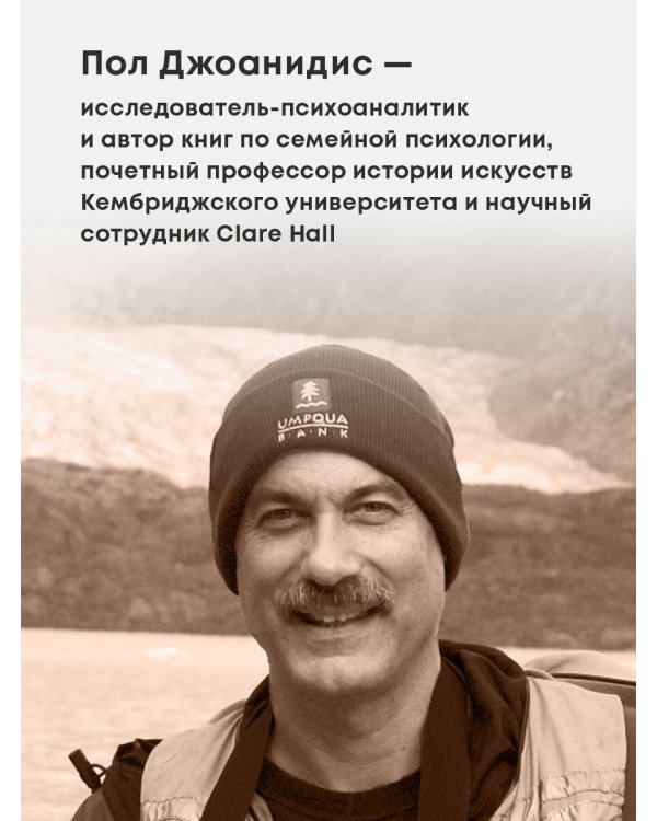 Библия секса. Самые важные правила. Издание 2-е, исправленное