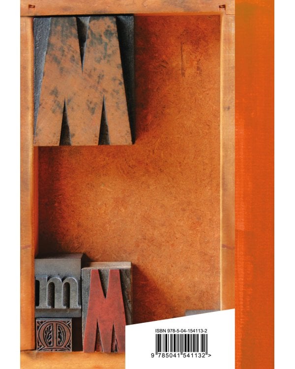 Стихотворения