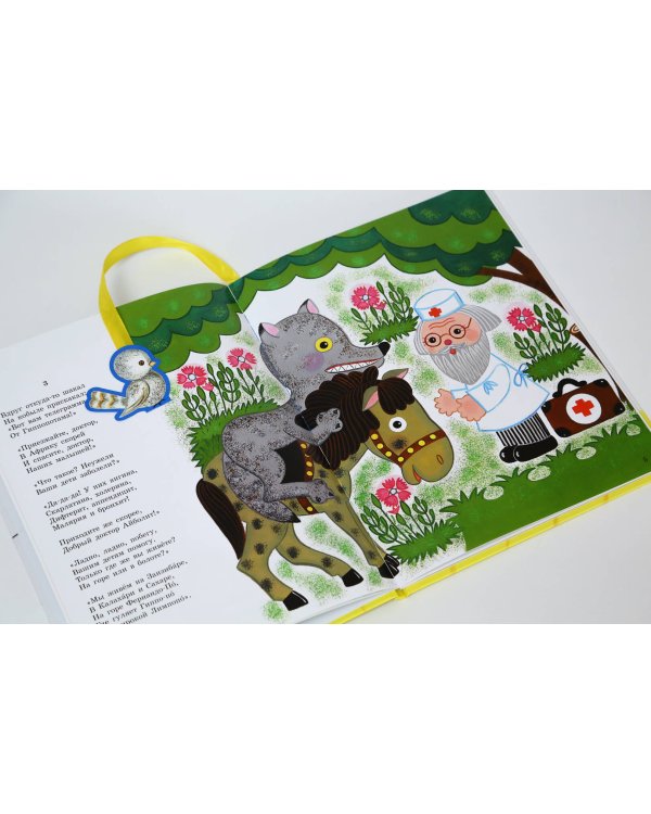 Лучшие сказки для малыша (ил. Л.Майоровой)