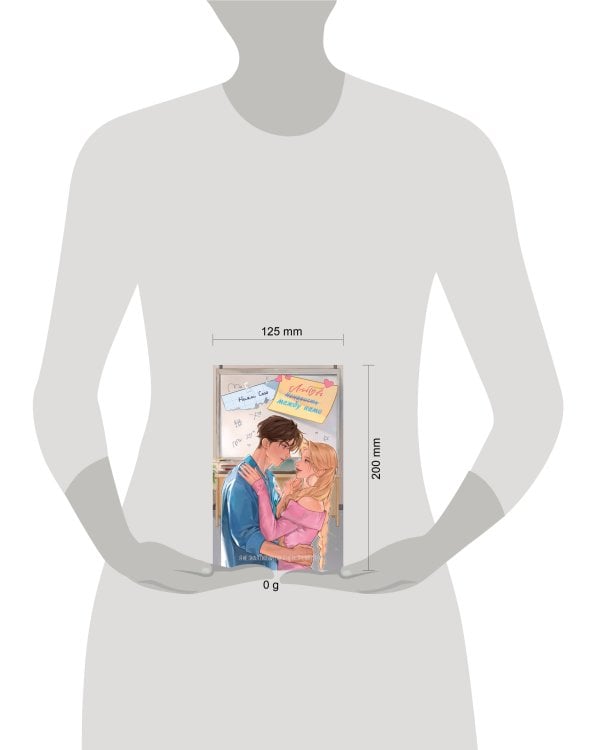 Любовь между нами