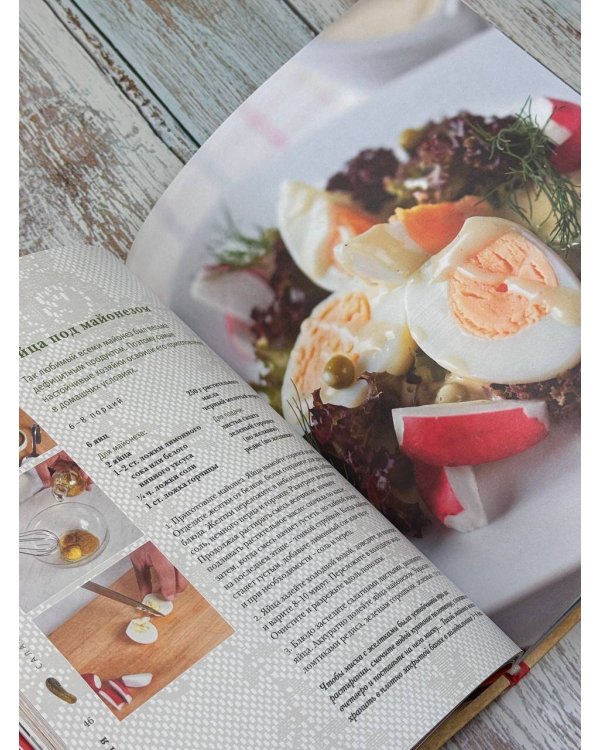 Культовые советские рецепты.