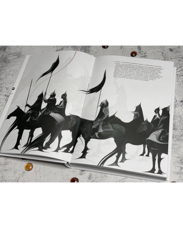 Искусство войны: Первое иллюстрированное издание